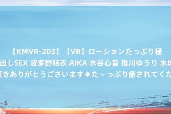 【KMVR-203】【VR】ローションたっぷり極上5人ソープ嬢と中出しSEX 波多野結衣 AIKA 水谷心音 推川ゆうり 水城奈緒 ～本日は御指名頂きありがとうございます◆た～っぷり癒されてくださいね◆～ 弘一法师李叔同：从少年天才到得谈高僧，半生荣华半世僧